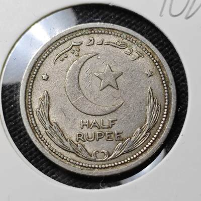 KK钱币收藏小铺  第396期  2月预留时间 周末发货 -  1949巴基斯坦半卢比