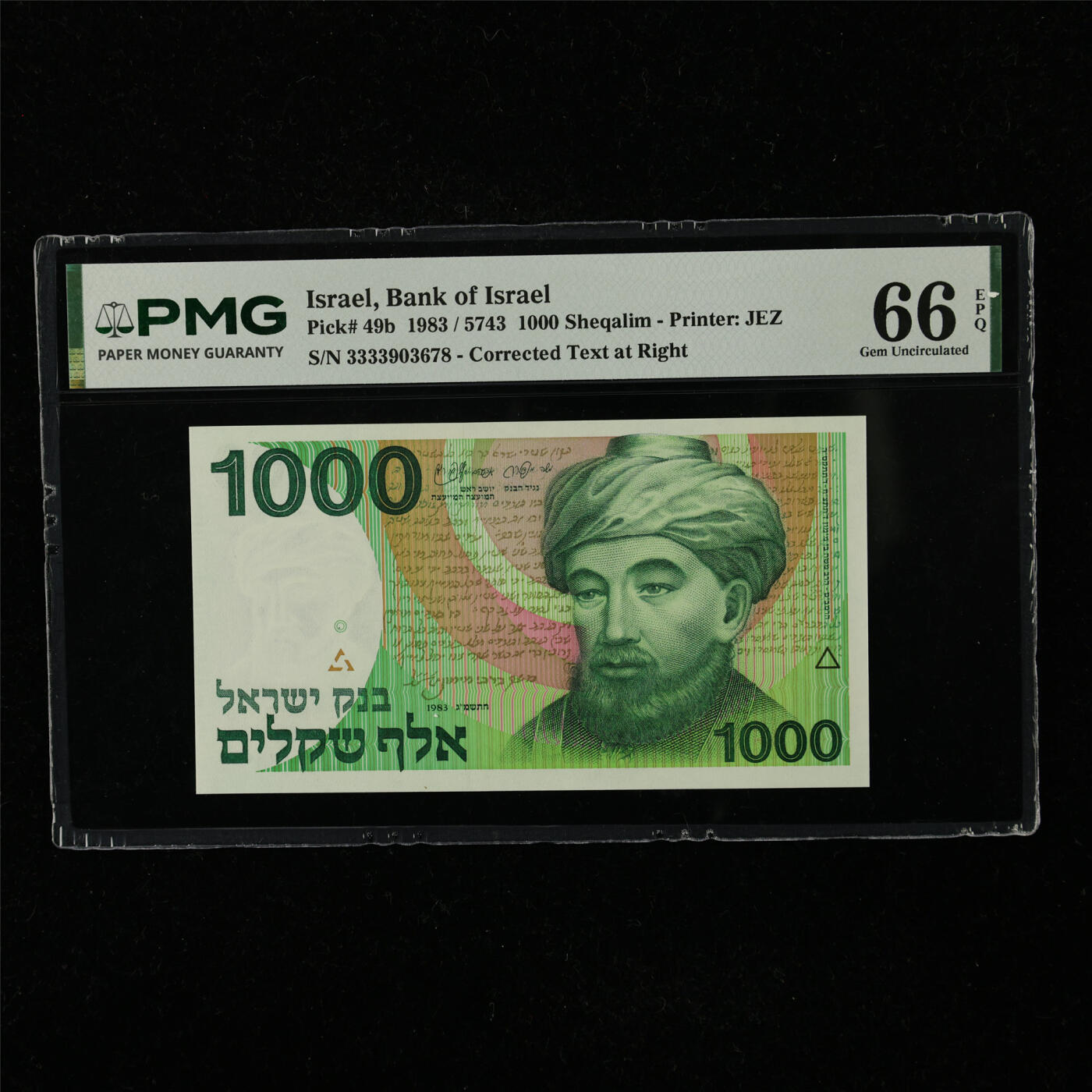 【亘邦集藏】第221期拍卖 1983年 以色列1000谢克尔 PMG 66EPQ 3333903678