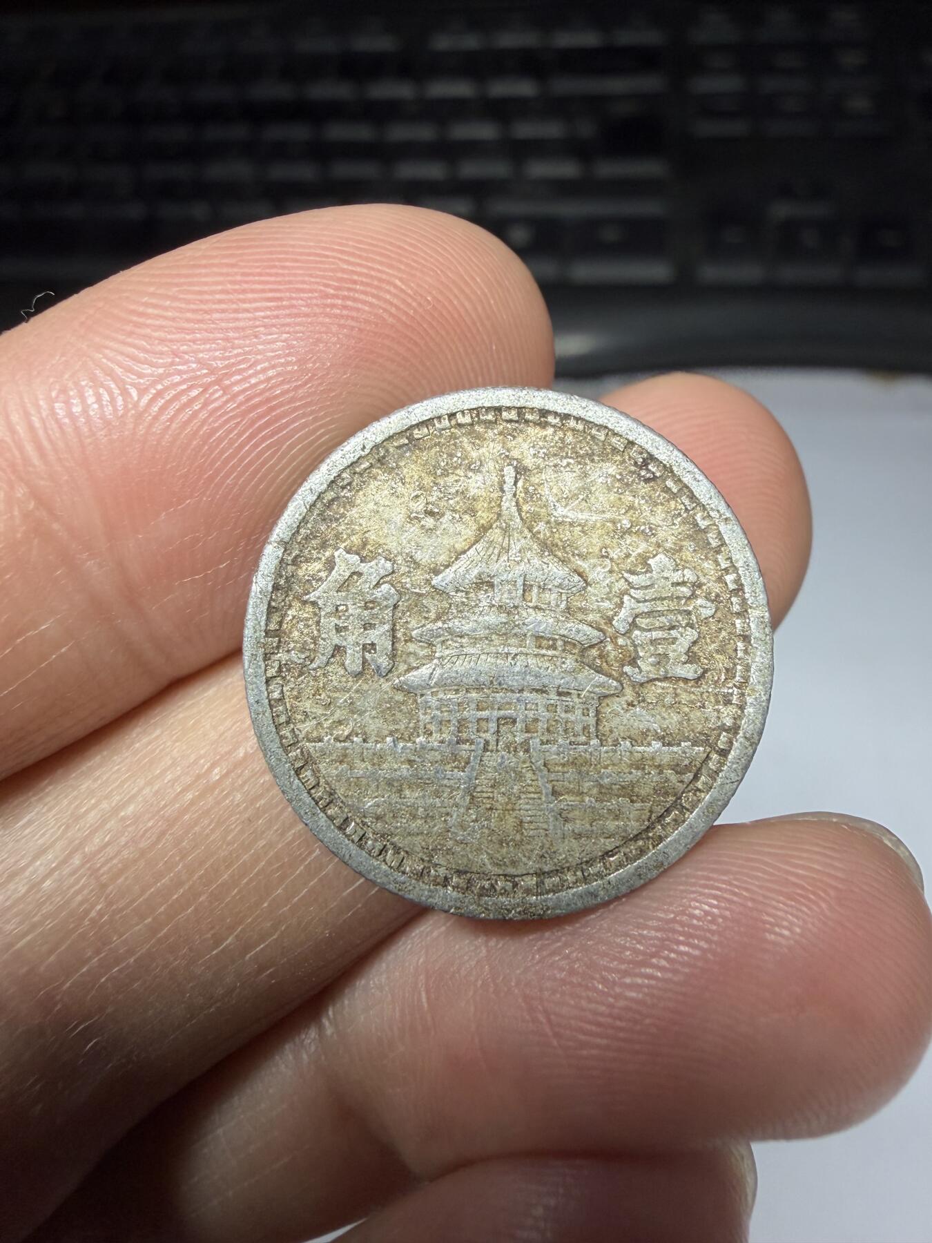 2026年集古藏今外币拍卖第二期-第9场—（总第309拍），可以寄存60天，满160元包邮。 联和准备银行30年一角