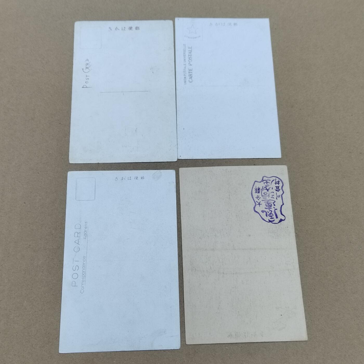 PCAI钱币  26-762  邮品小专场