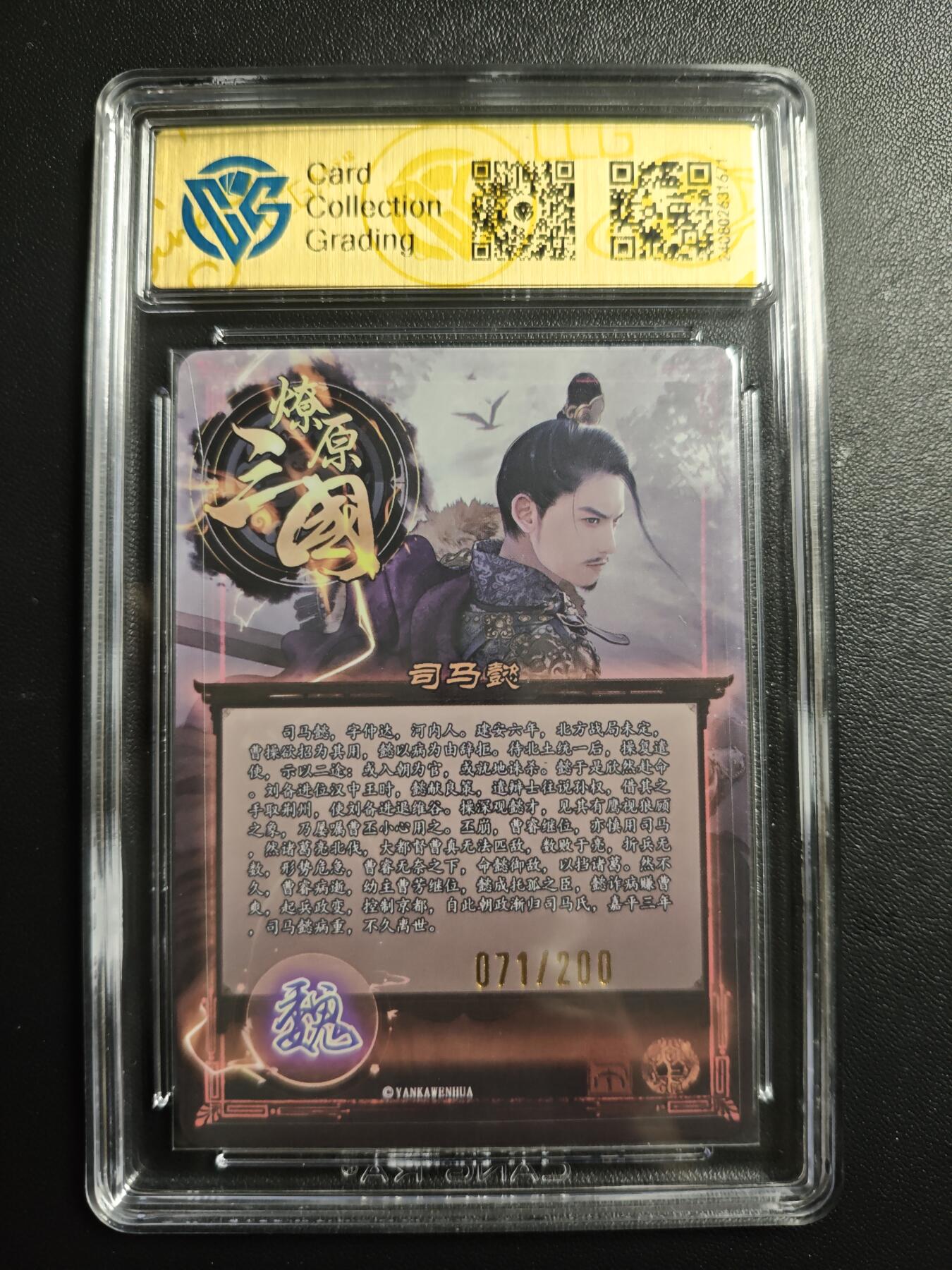 天玑星卡拍第173期《2.26周四截拍》持续收拍收评中 满赠卡需备注