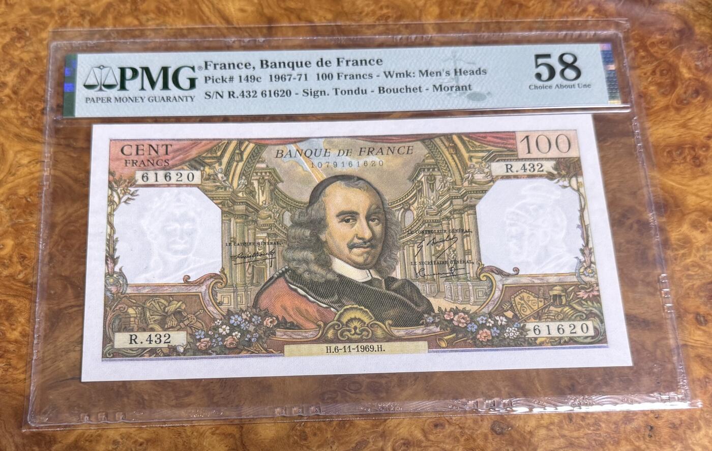 得物收藏 Chase Auction 第36期 - - 外钞、银元、民国钞和人民币混合场！（更新中）