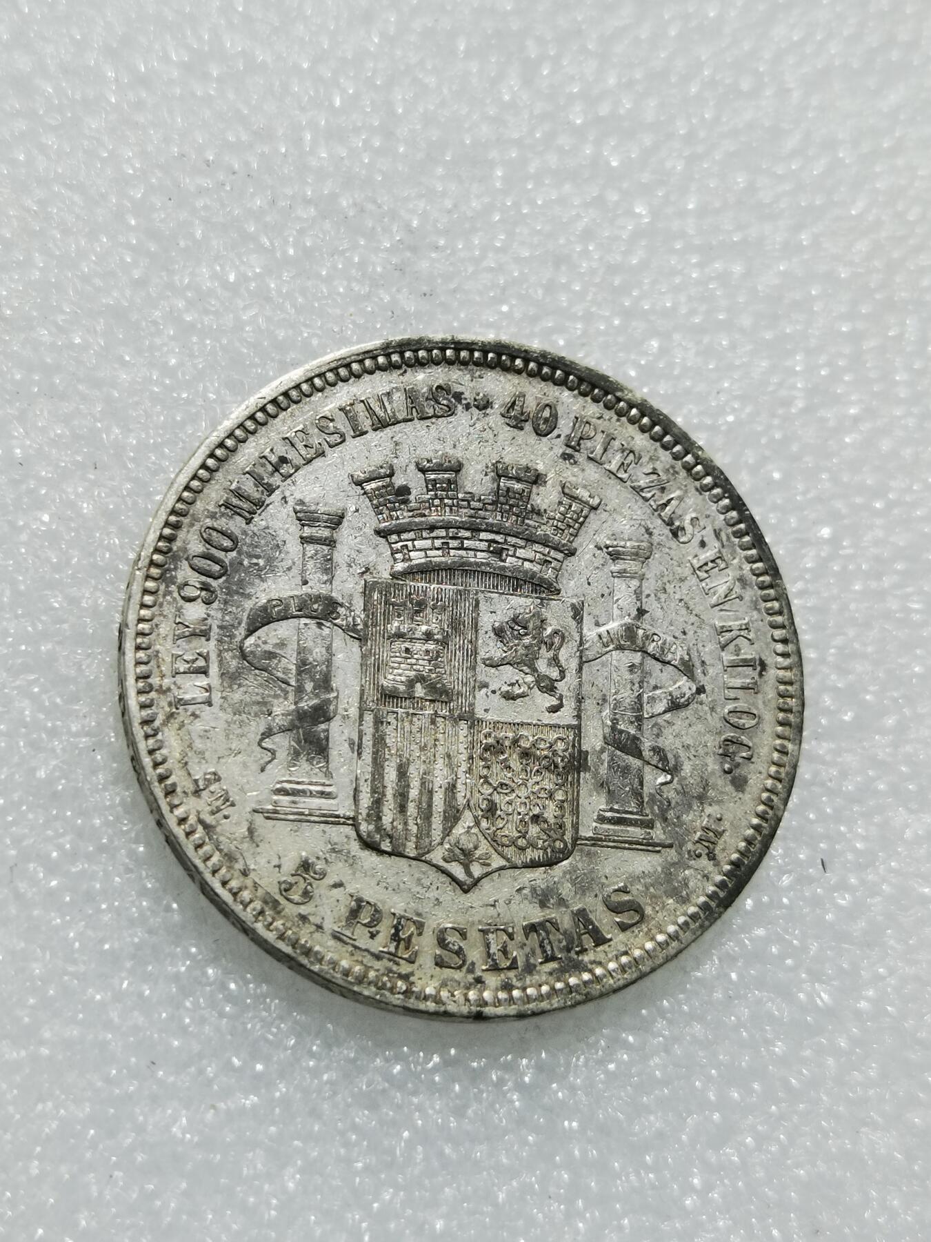 天下钱庄专场欢迎参拍