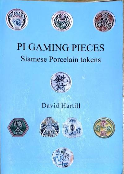 瓶子🏺第230期拍卖会[暹罗瓷币专场] - 大卫·哈蒂尔（David Hartill）在2022年新出版的暹罗陶瓷代币目录（Pi Gaming Pieces: Siamese Porcelain tokens），作者此前曾经写过多本关于中国和日本古代钱币的著作。本书共收录了1890枚，是迄今为止收录品种最多的目录