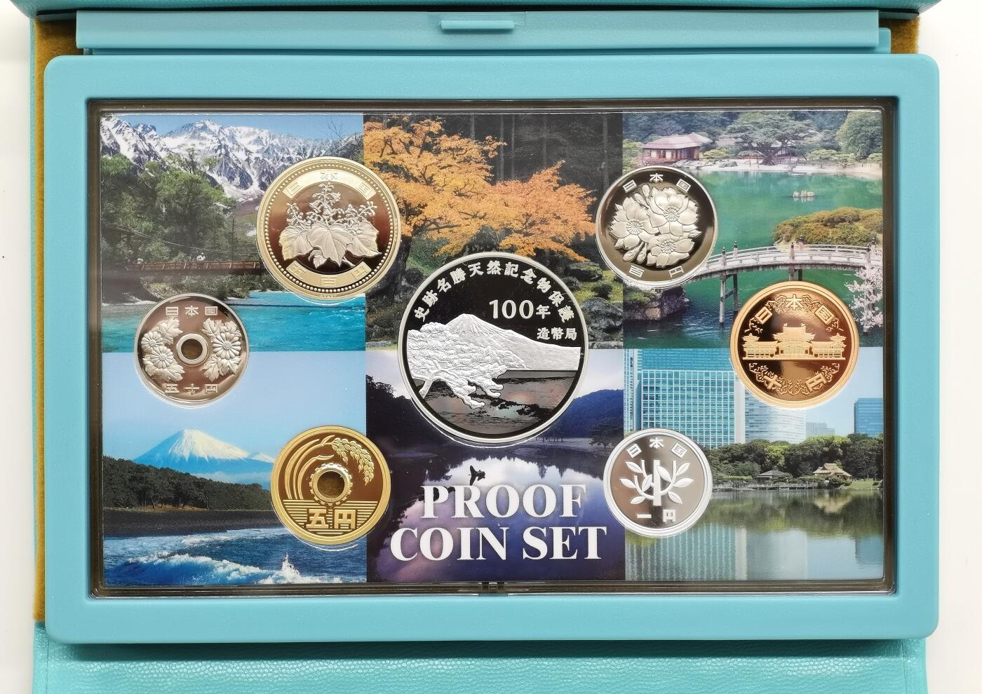 博洋堂世界钱币拍卖第162期（全场包邮） 日本2022年精制币套（带一枚幻彩精制银章） 史迹名胜天然纪念物保护-名胜 银章20克925银 发行量：1万4千2百