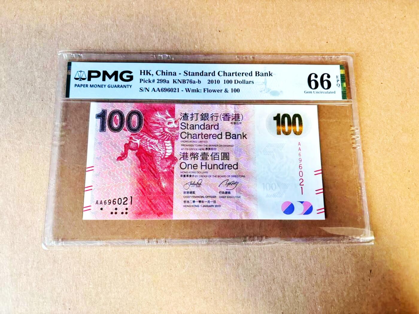 【Blue Auction】世界纸币精拍第788期——18级TOP拍卖/信誉/品质/专业/高效💫