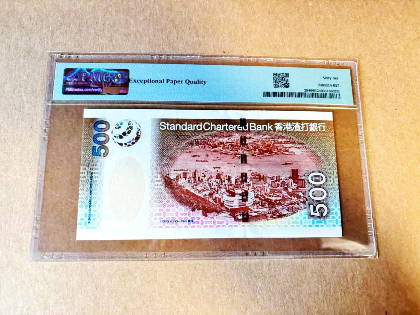 【Blue Auction】世界纸币精拍第788期——18级TOP拍卖/信誉/品质/专业/高效💫