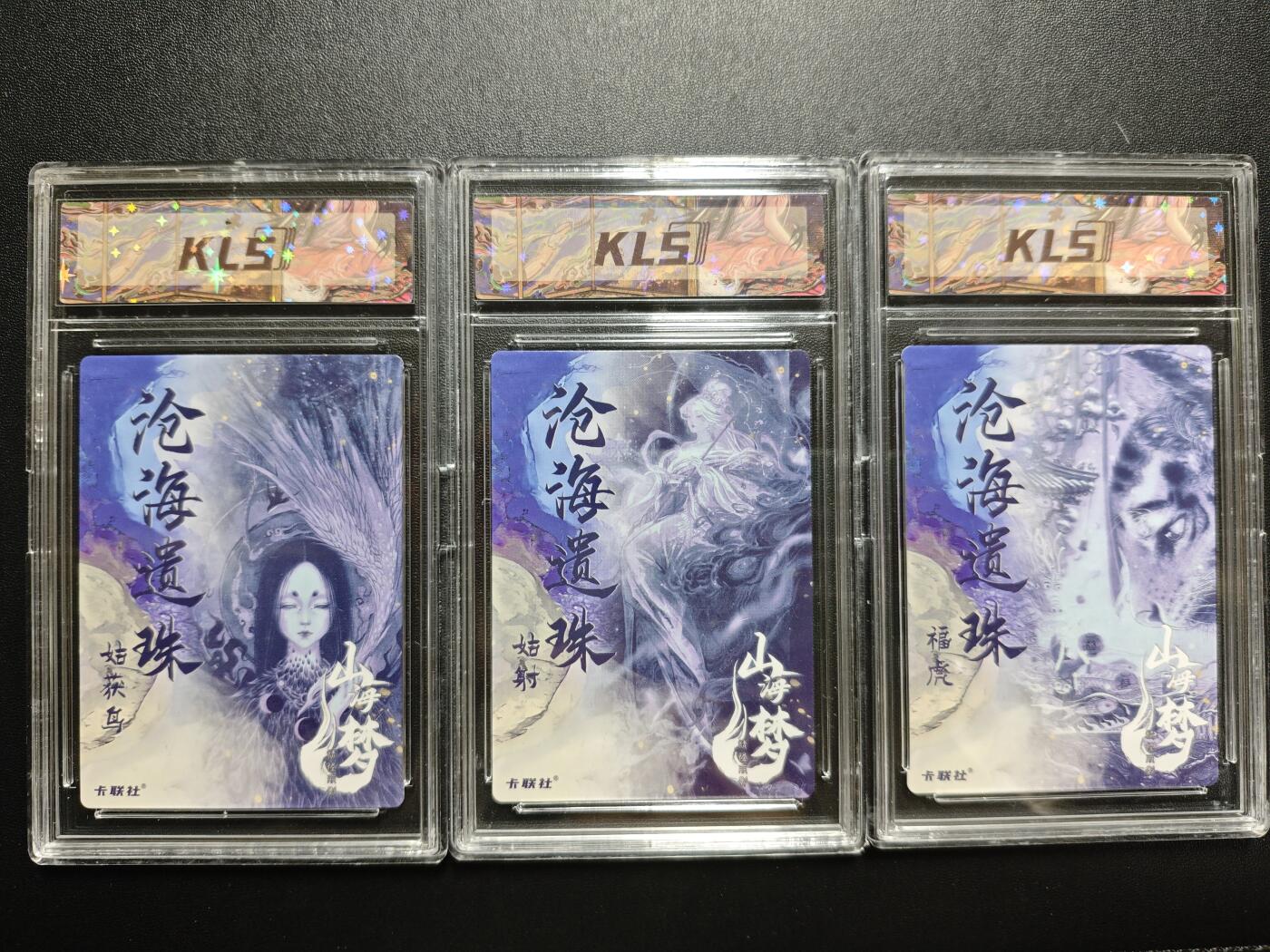 天玑星卡拍第173期《2.26周四截拍》持续收拍收评中 满赠卡需备注