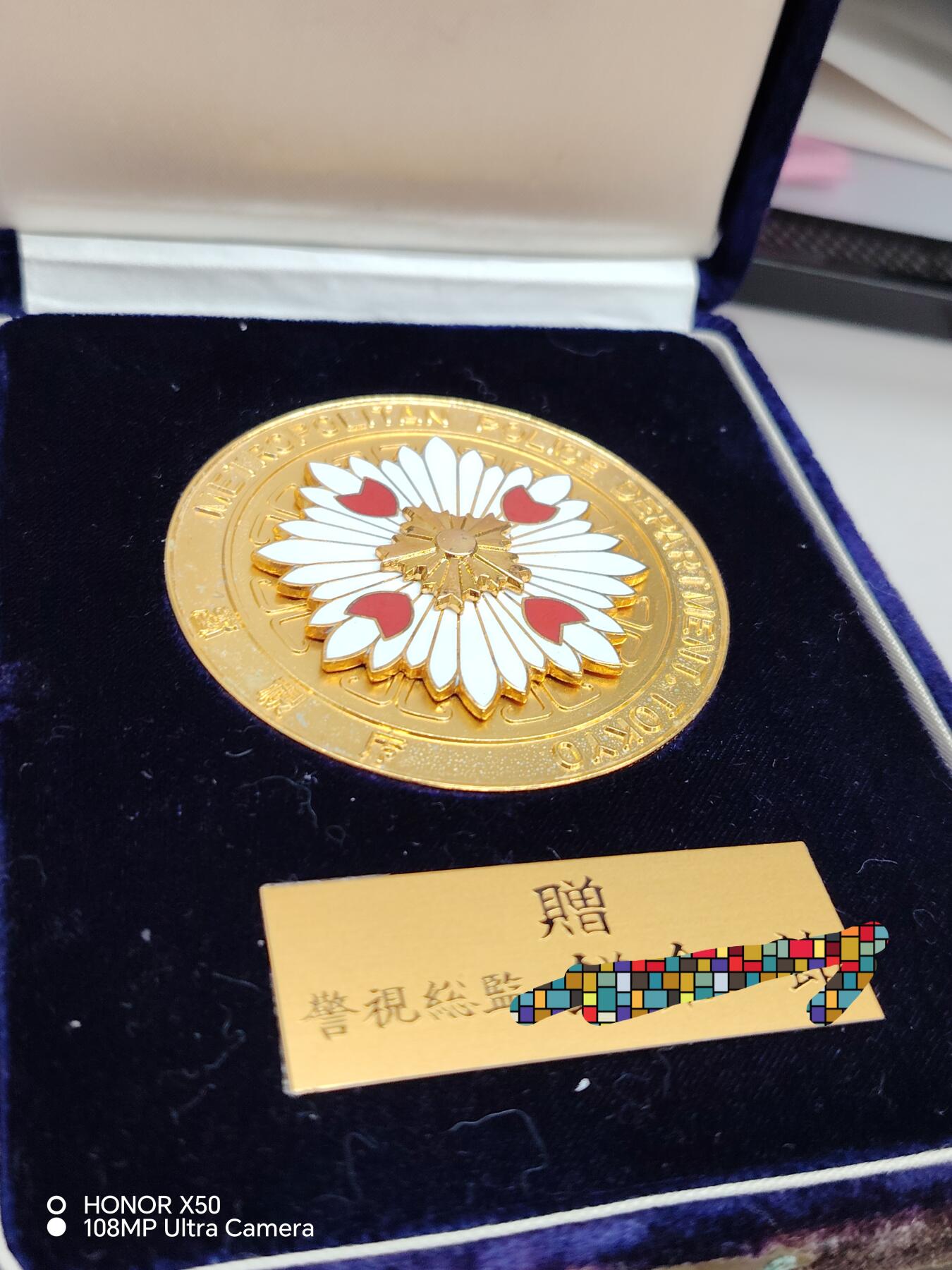 城南花开💐87场 警总珐琅樱花大铜章