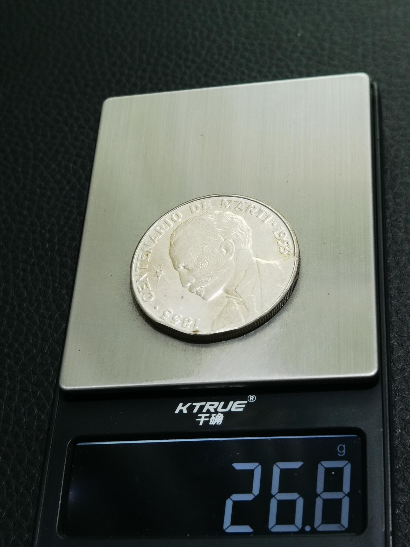 天下钱庄专场欢迎参拍