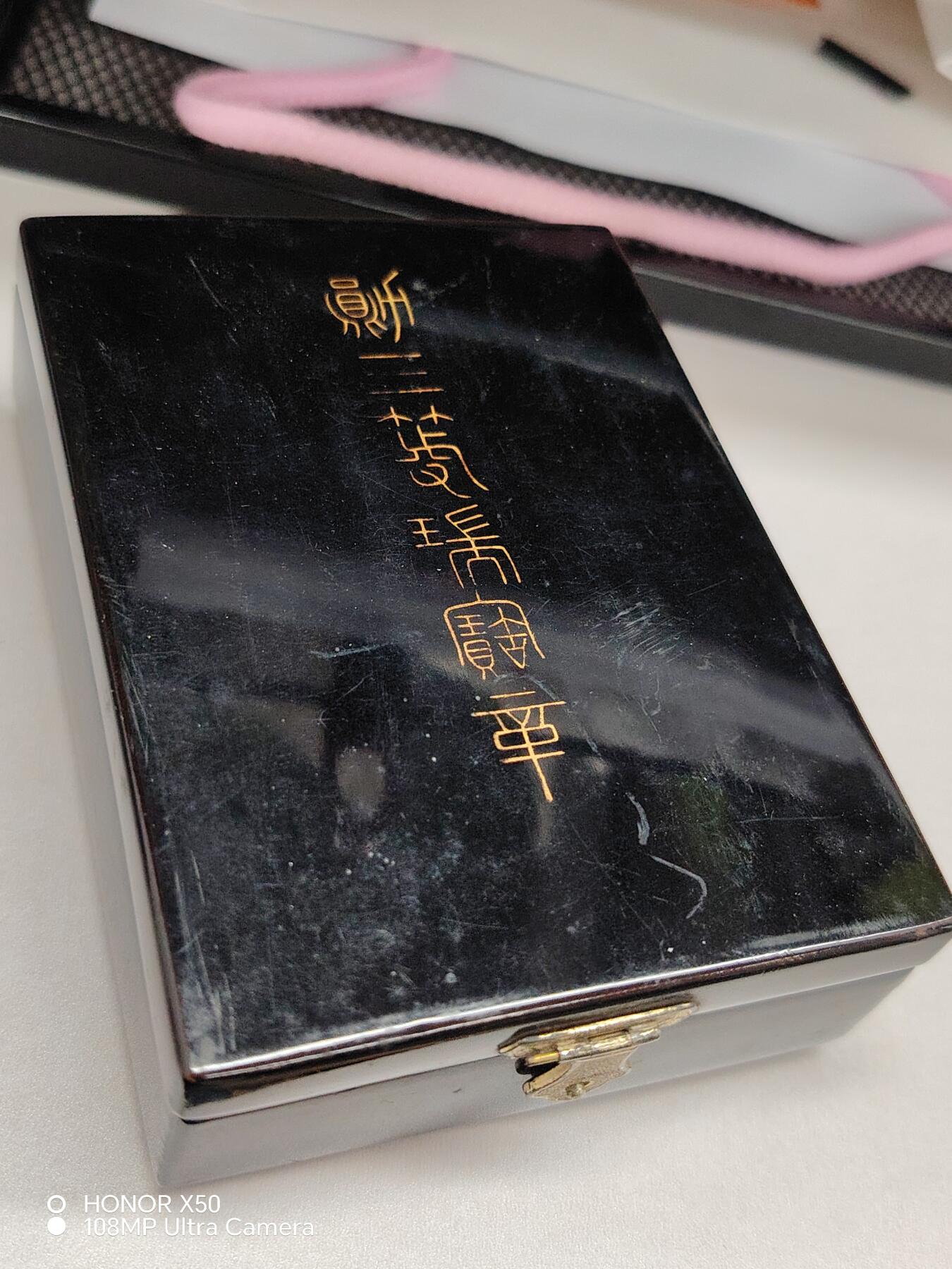 城南花开💐87场