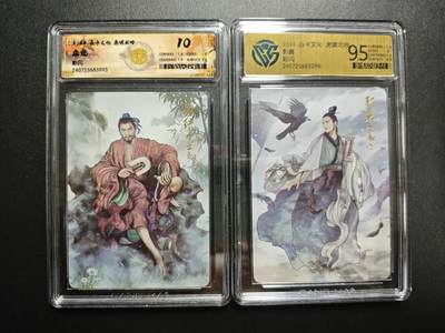 天玑星卡拍第173期《2.26周四截拍》持续收拍收评中 满赠卡需备注 - 焱卡文化 燎原三国 虎啸龙吟 庞统 郭嘉 彩闪 两张 CCG10-9.5