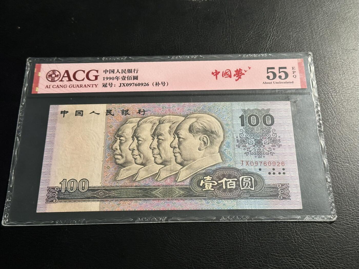 丙午马年开年第二场（大更新）