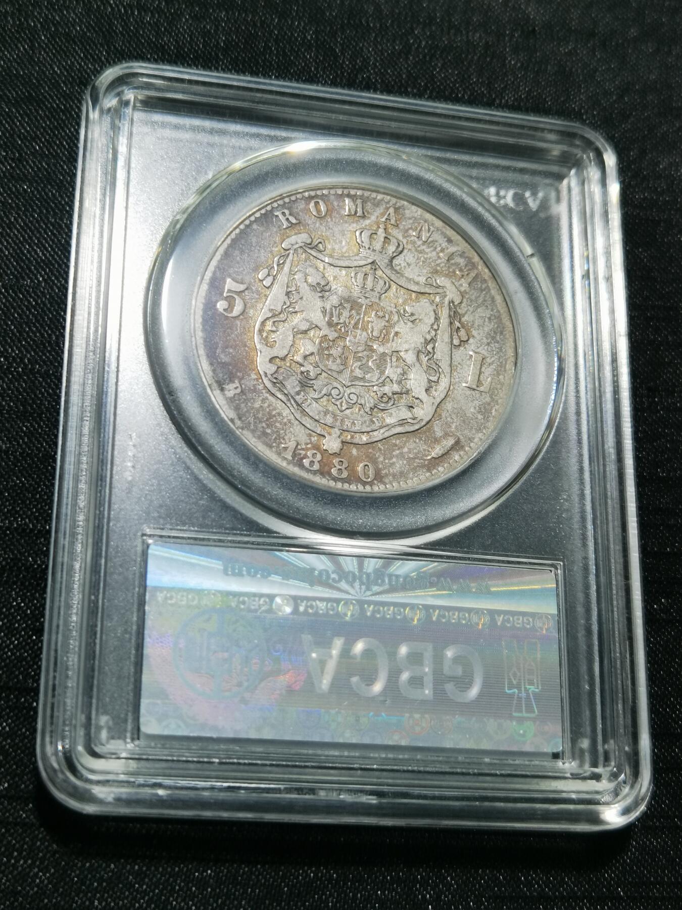 天下钱庄专场欢迎参拍 罗马尼亚银币