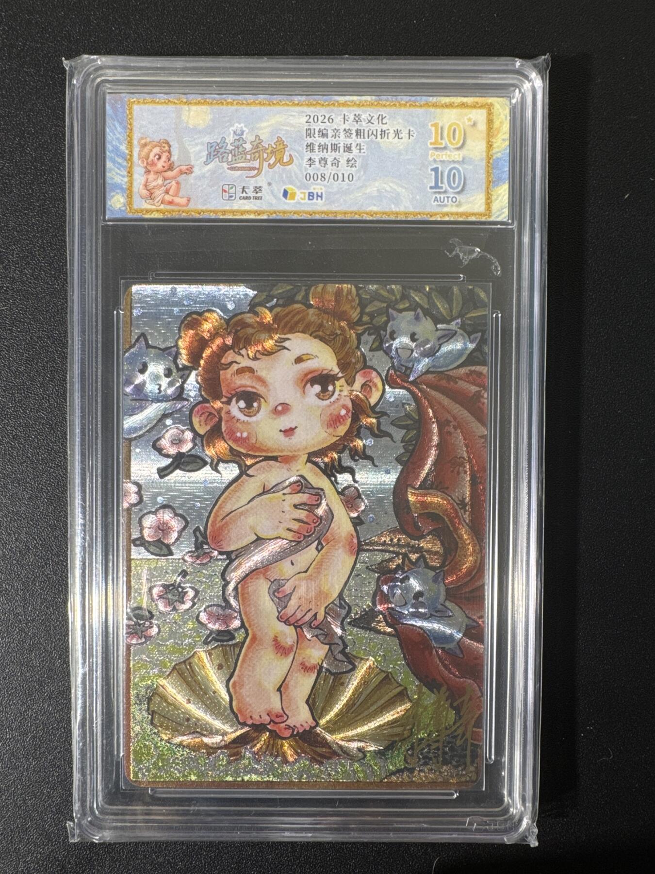 NO.25 好又多金牌大场，新年专场（上）一马当先，大吉大利！每周一站式配齐，方便凑单！（周5晚9点截拍，卖家送拍0抽成！）