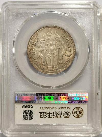 博洋堂世界钱币拍卖第162期（全场包邮） ACG MS60 泰国1917年拉玛六世1泰铢三象银币，难得一见的美品铅灰色包浆