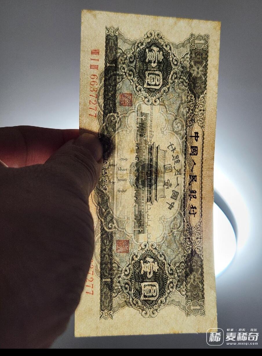 2月27号晚上8点 外国纸币自动截拍第32场 二版黑壹圆 极美品原票