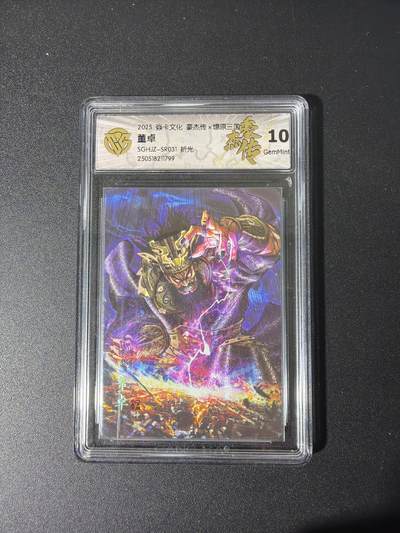 NO.26 好又多金牌大场，夯爆了的马年开门红！每周一站式配齐，方便凑单！（周6晚9点截拍，卖家免费送拍！） - 焱卡 三国 巴丁 董卓 粗闪 10G