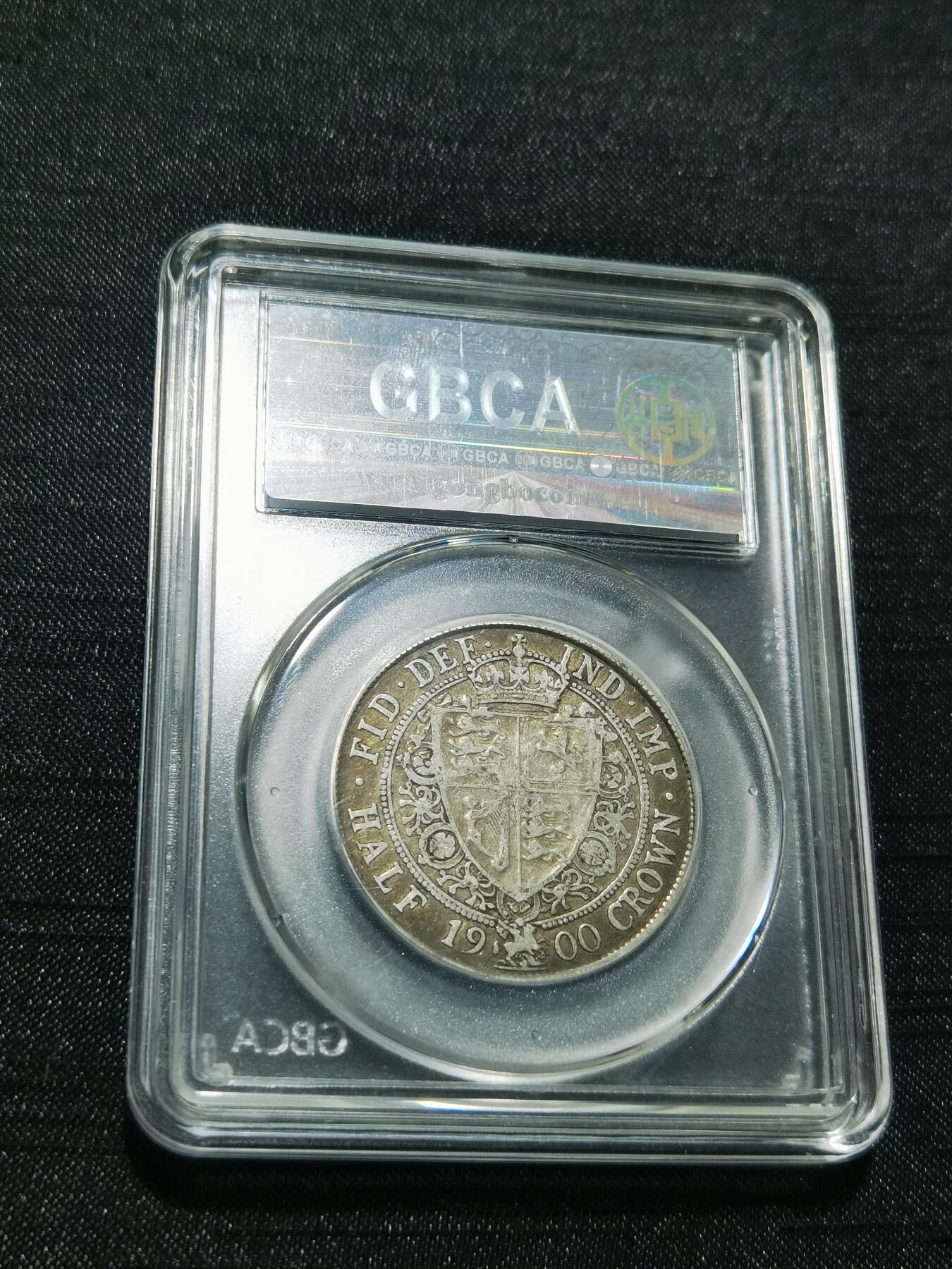 天下钱庄专场欢迎参拍