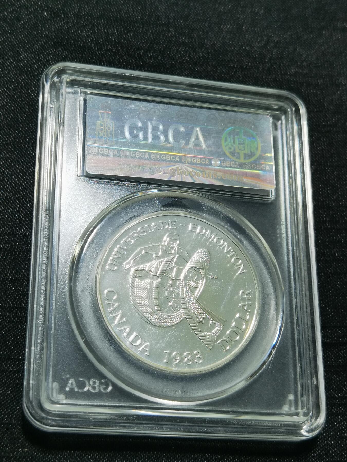 天下钱庄专场欢迎参拍 加拿大1加元银币