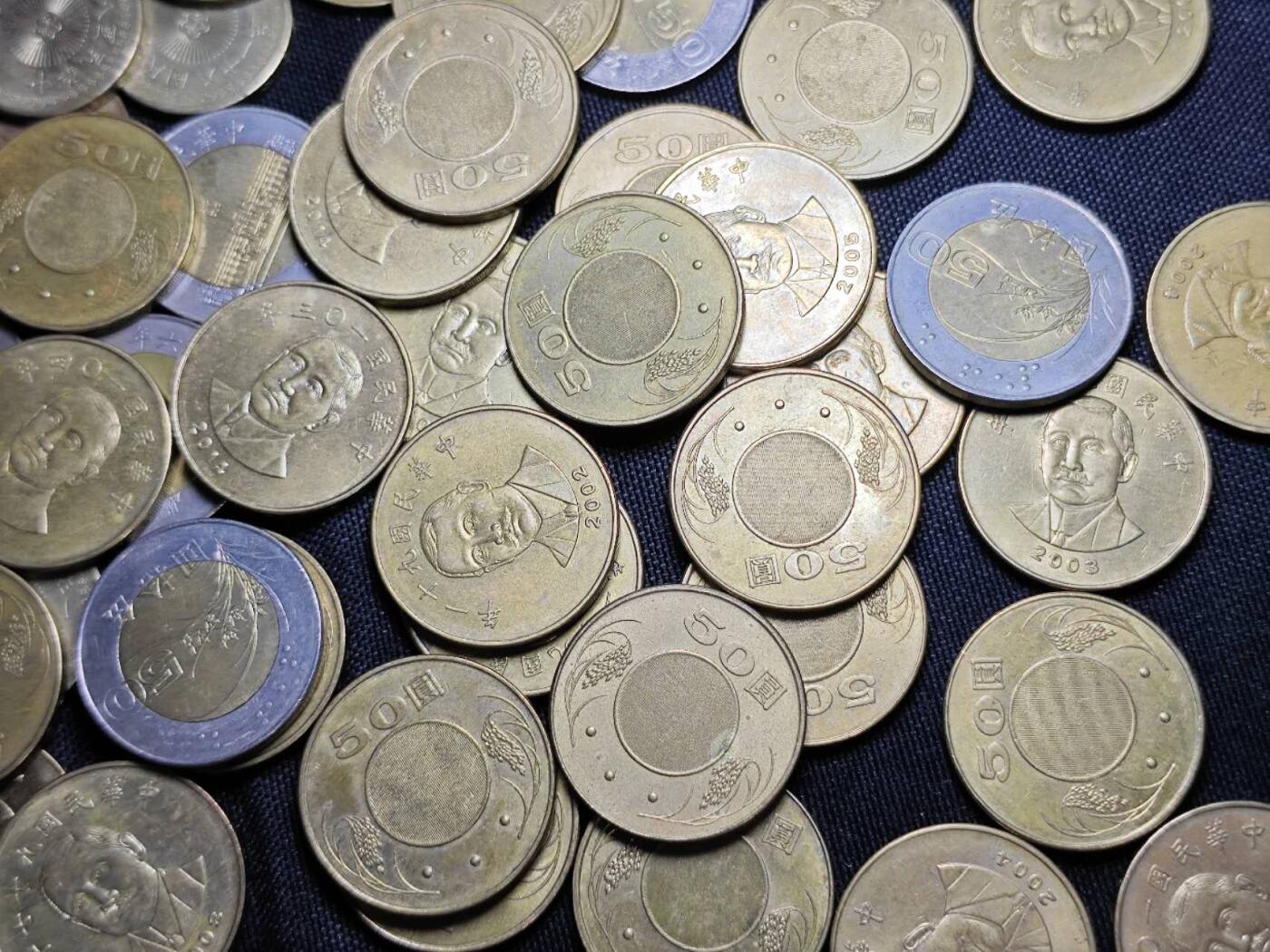 KK钱币收藏小铺   套币 批量/好品散币专场 2月预留时间 周末发货  中国台湾省50元一组76枚 面值3800台元