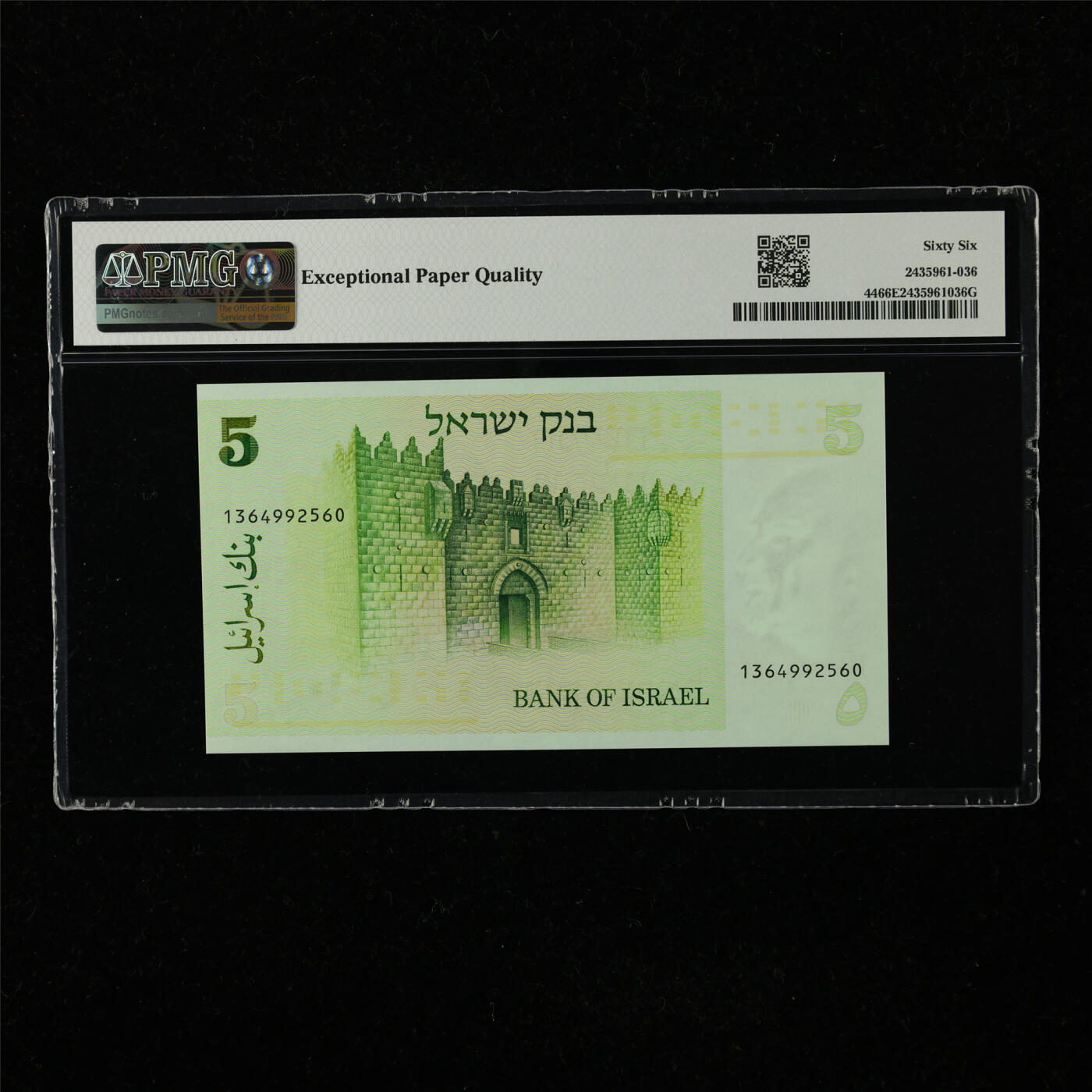 【亘邦集藏】第221期拍卖 1978年 以色列5谢克尔 PMG 66EPQ 1364992560