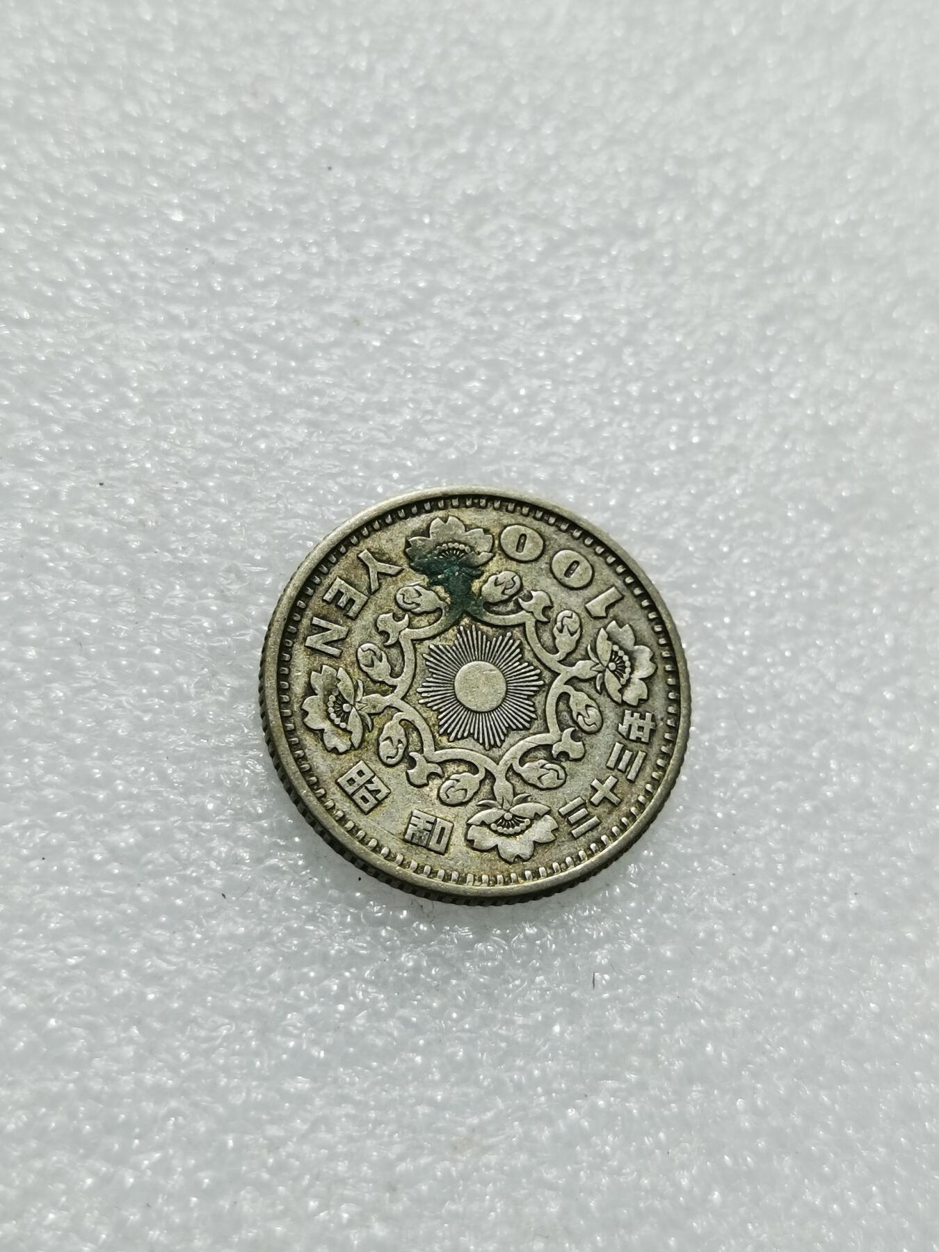 天下钱庄专场欢迎参拍 日本单凤银币