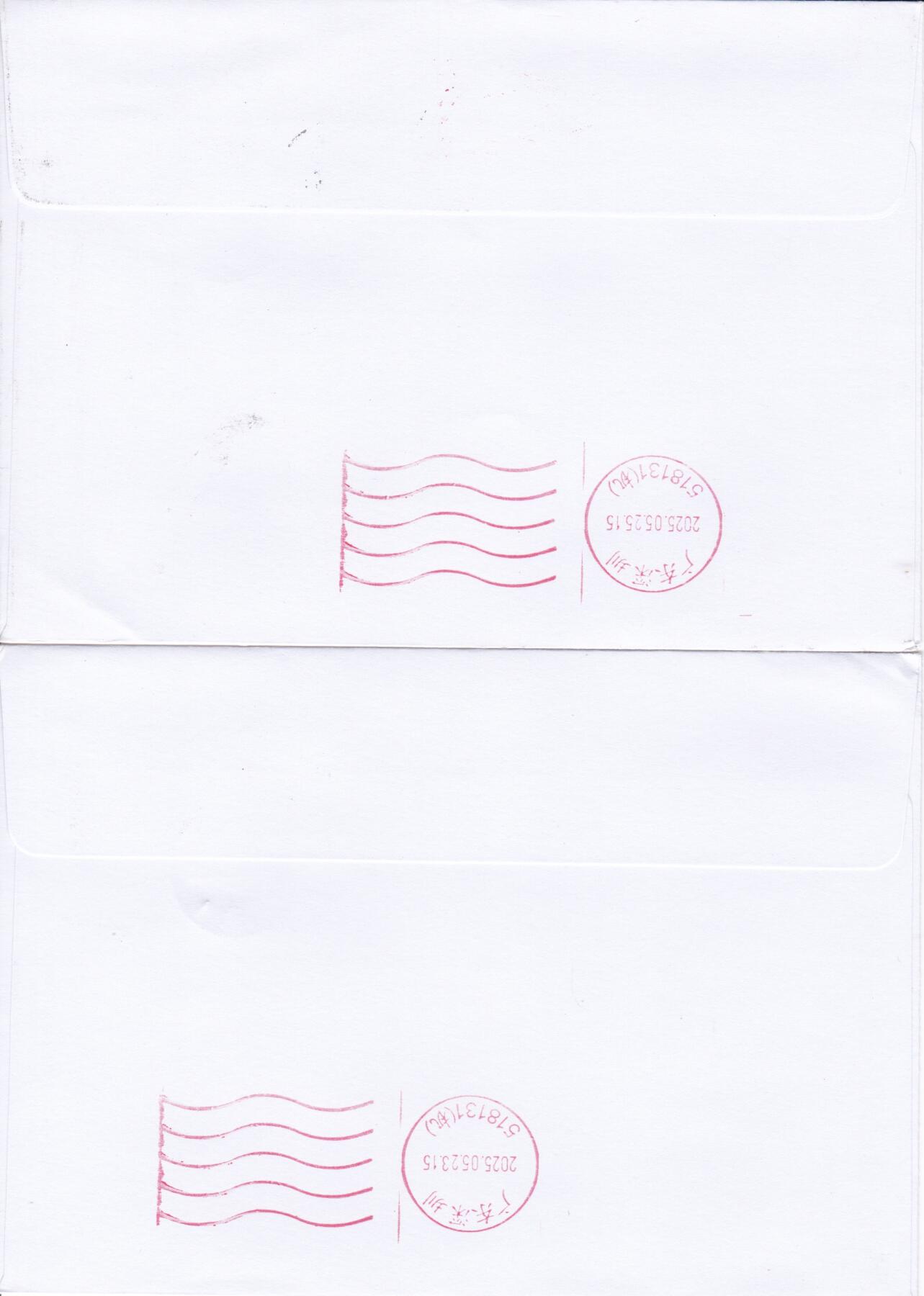 03月05日（周四）20:00 中国大陆2025年与2023年首日实寄封