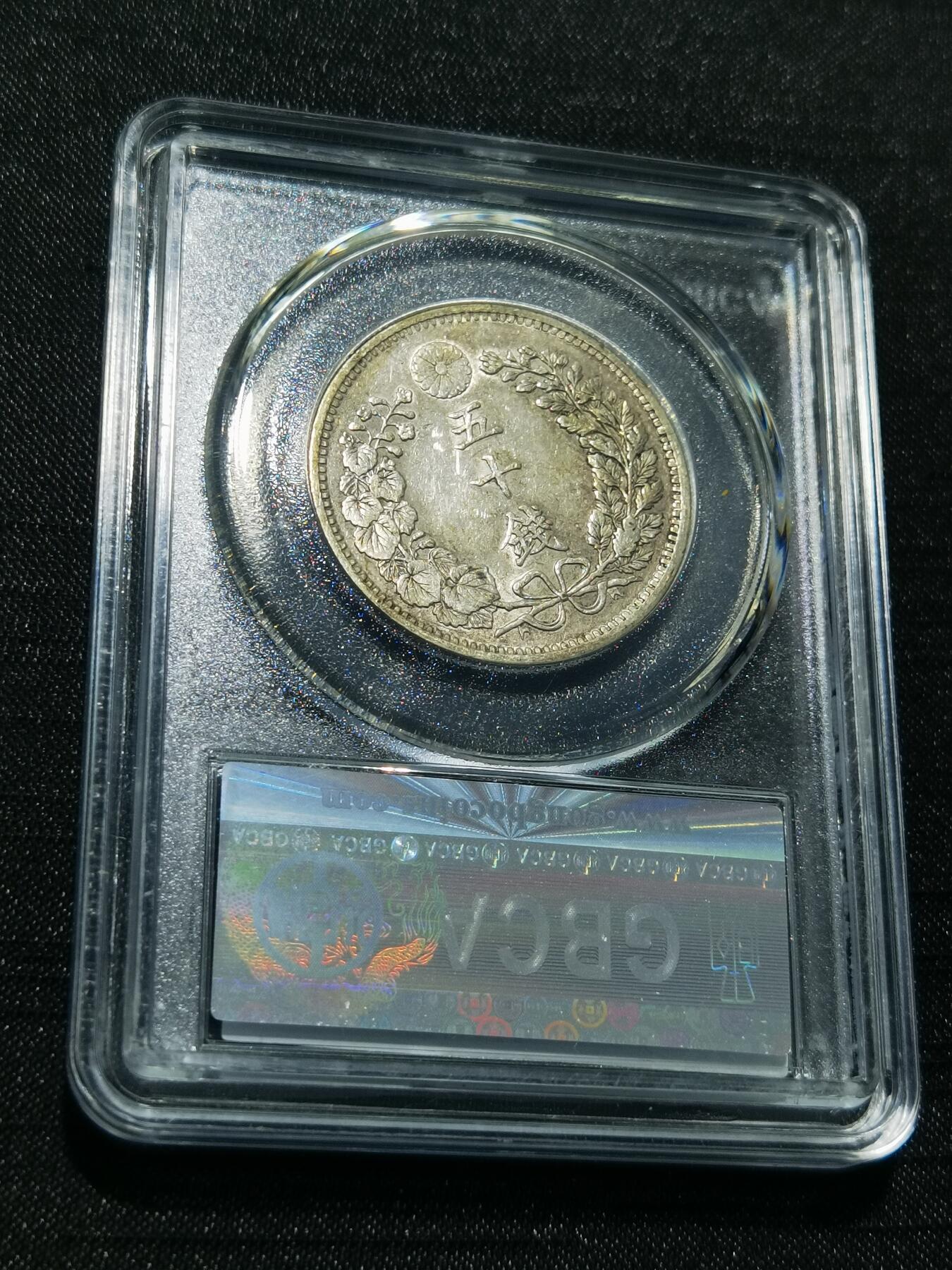 天下钱庄专场欢迎参拍