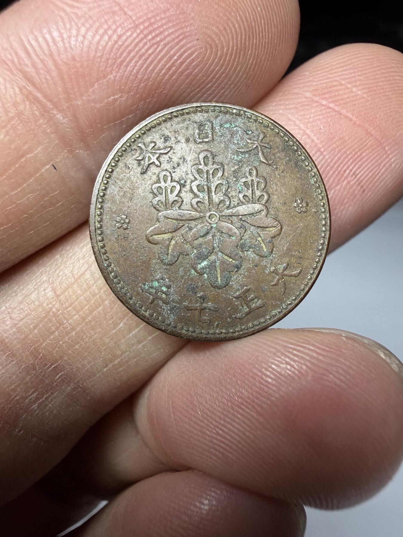 2026年集古藏今外币拍卖第二期-第9场—（总第309拍），可以寄存60天，满160元包邮。