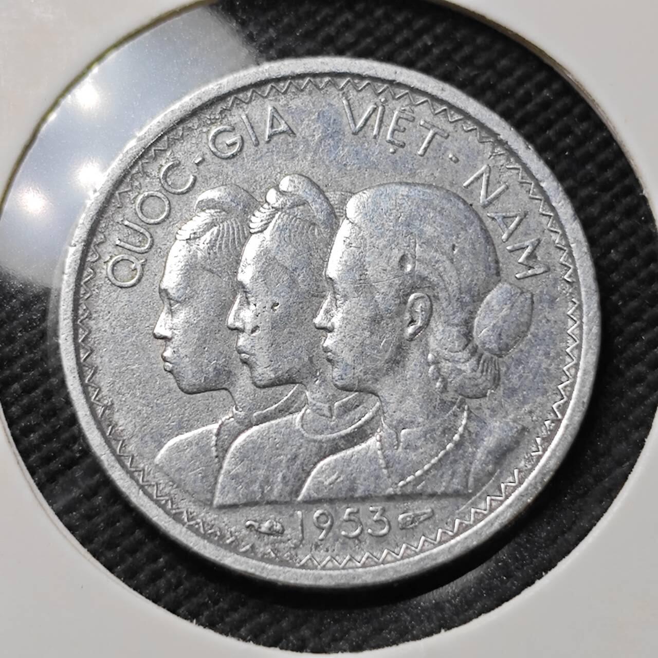 KK钱币收藏小铺  第396期  2月预留时间 周末发货  1953南越3姐妹10SU