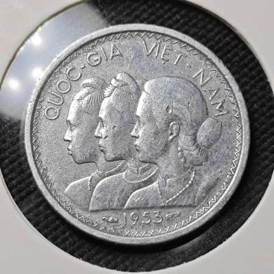 KK钱币收藏小铺  第396期  2月预留时间 周末发货 -  1953南越3姐妹10SU