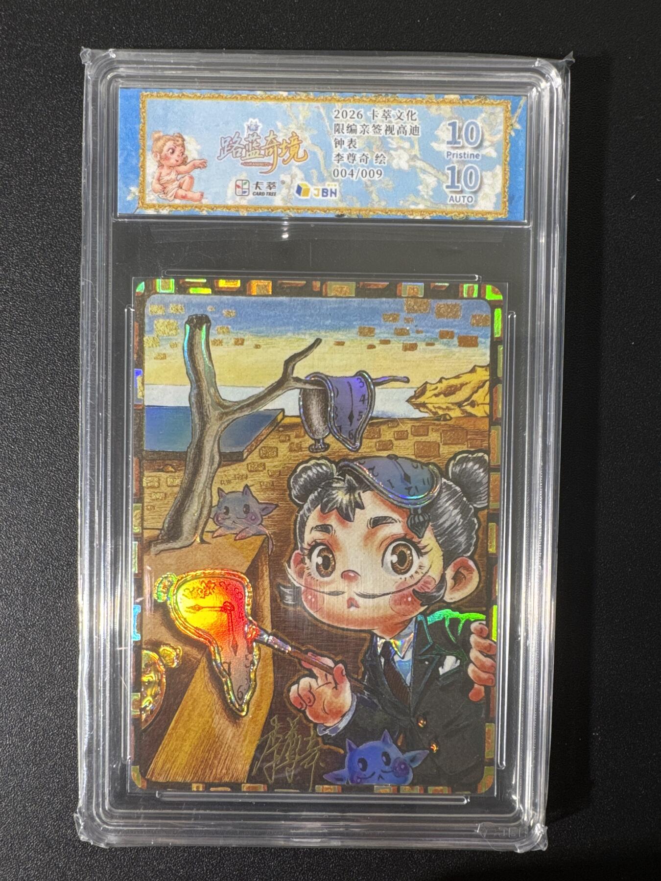 NO.25 好又多金牌大场，新年专场（上）一马当先，大吉大利！每周一站式配齐，方便凑单！（周5晚9点截拍，卖家送拍0抽成！）