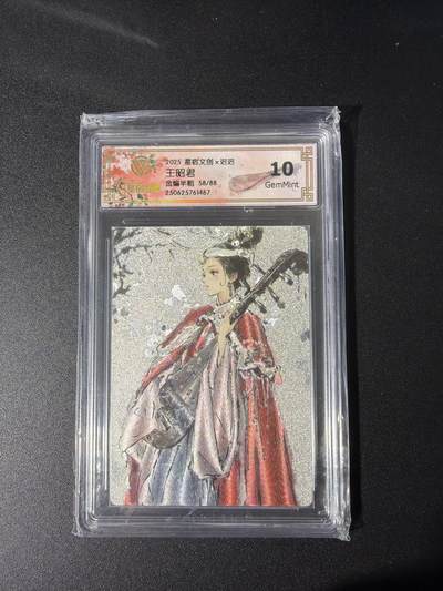 NO.26 好又多金牌大场，夯爆了的马年开门红！每周一站式配齐，方便凑单！（周6晚9点截拍，卖家免费送拍！） - 【58/88编】星宿 迟迟 王昭君 粗闪 10G