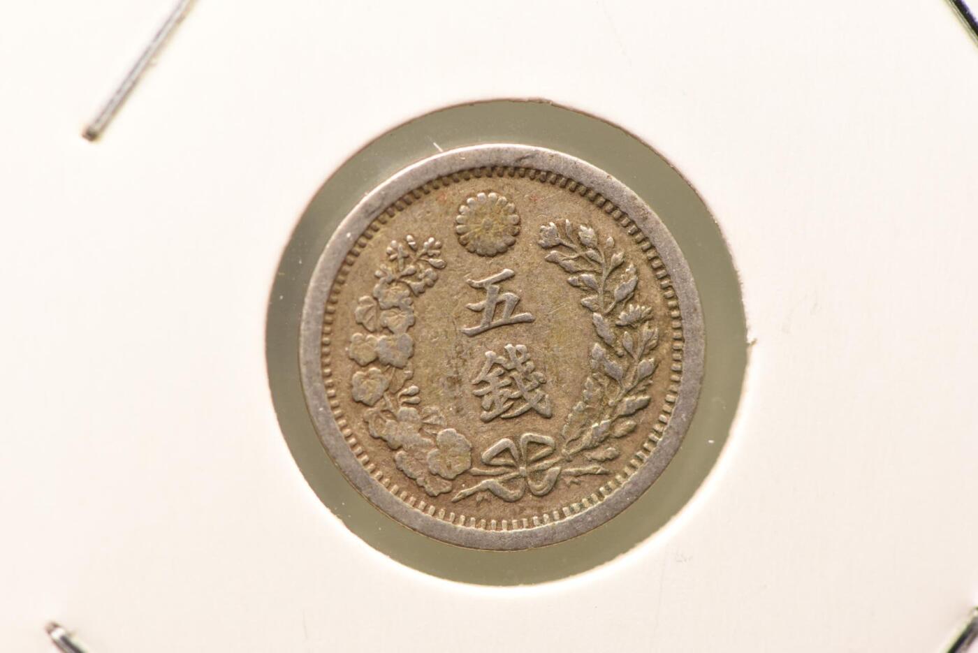 明治十年龙五钱