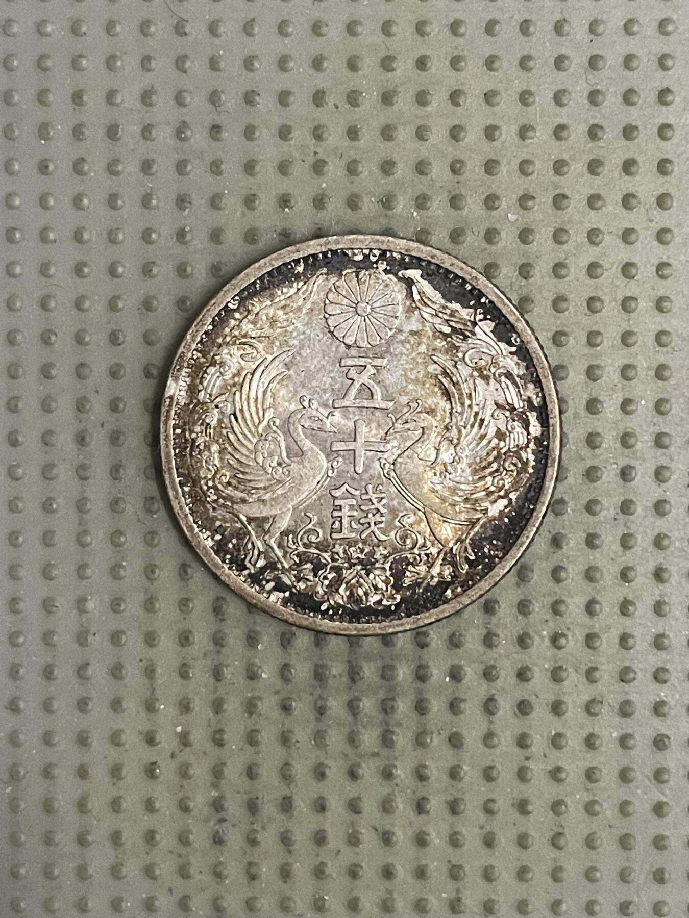 2026年第28场各国散币拍卖（总第178场）