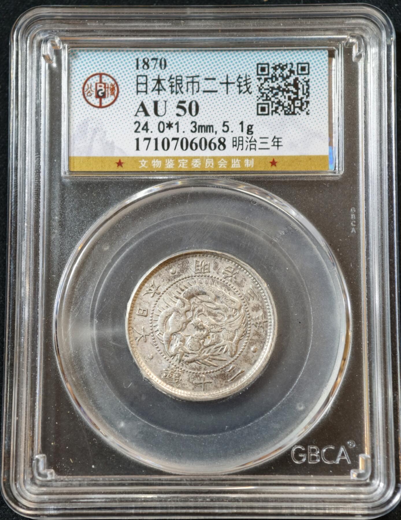 甄臻铺-世界币章拍卖（第52期），甄品场拍品征集中，送拍享返佣金等优惠多多