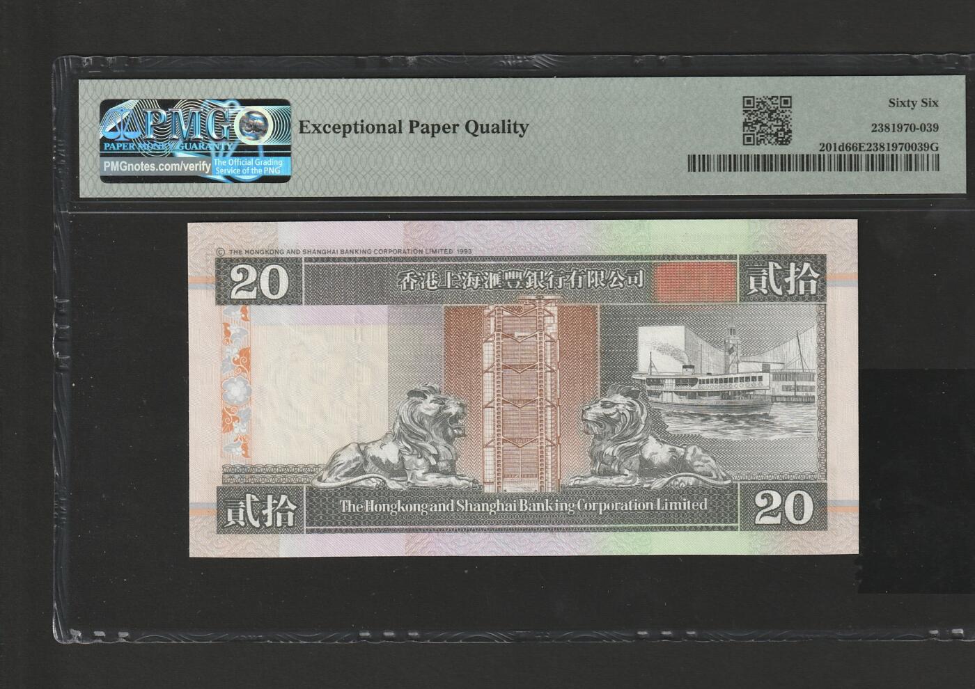 【3.2】世界纸币•第13期