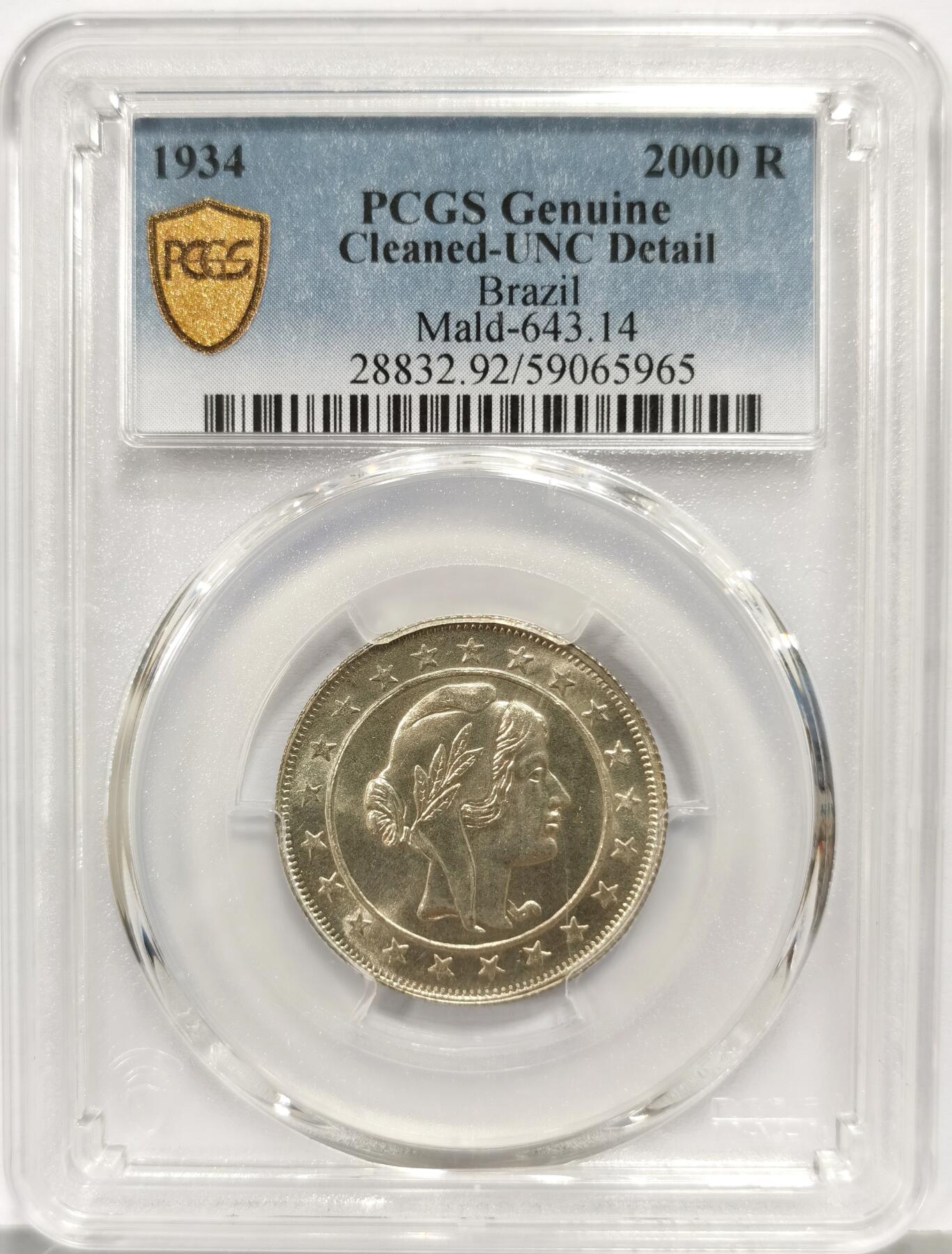 博洋堂世界钱币拍卖第162期（全场包邮） PCGS UNC 巴西1934年2000瑞斯银币