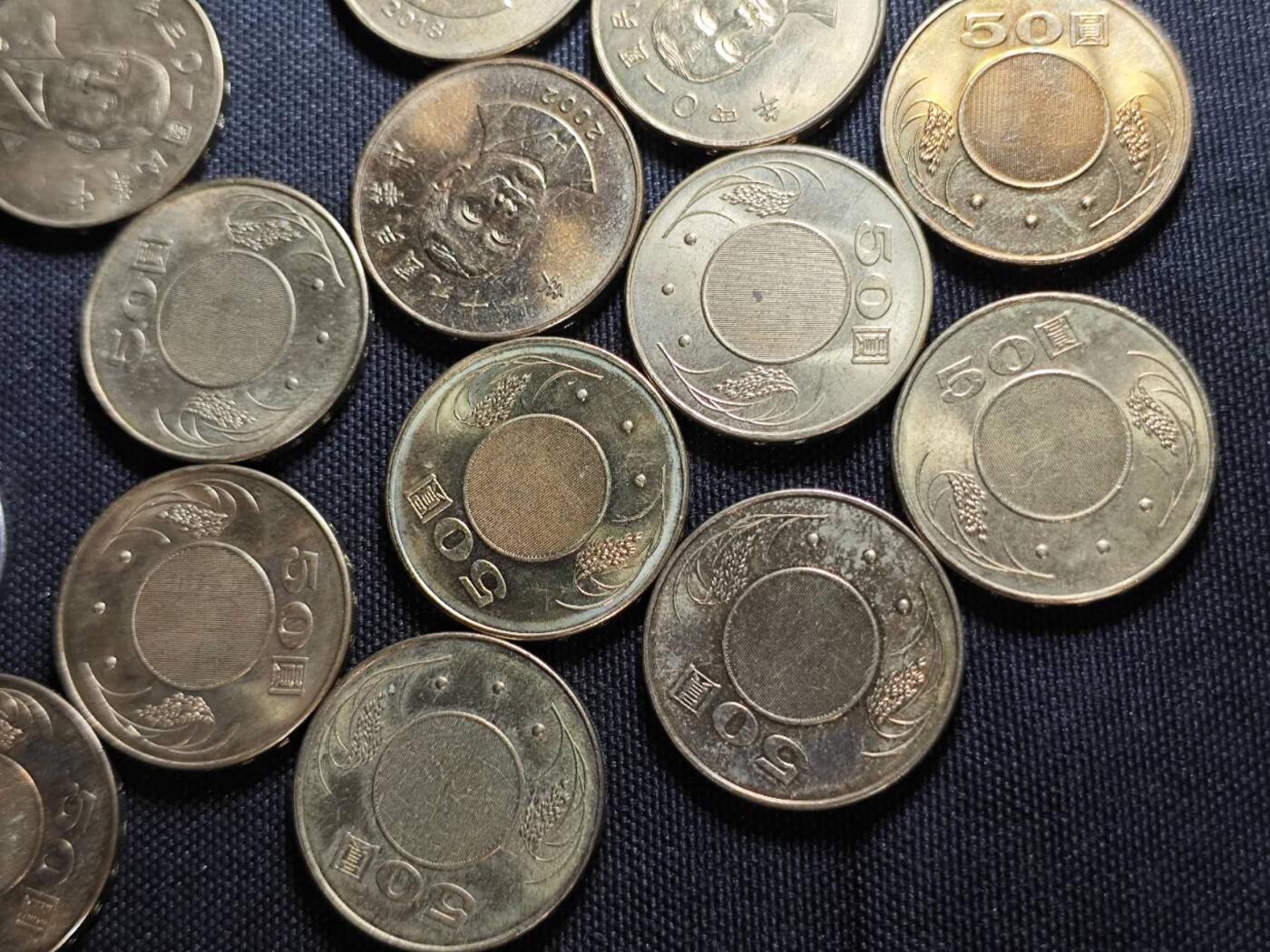 KK钱币收藏小铺   套币 批量/好品散币专场 2月预留时间 周末发货  中国台湾省50元一组32枚 好品