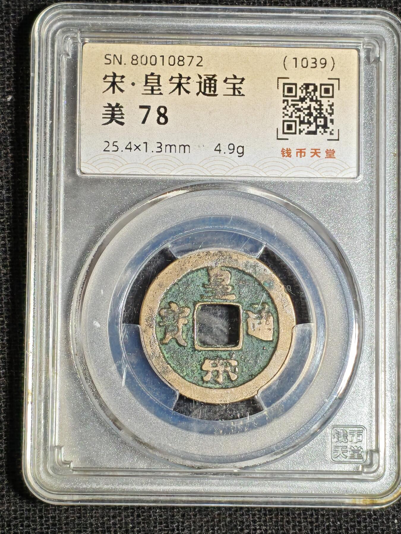 刘世昌艺术品销售中心～虎踞龙蟠*金杨在线联拍群第517期