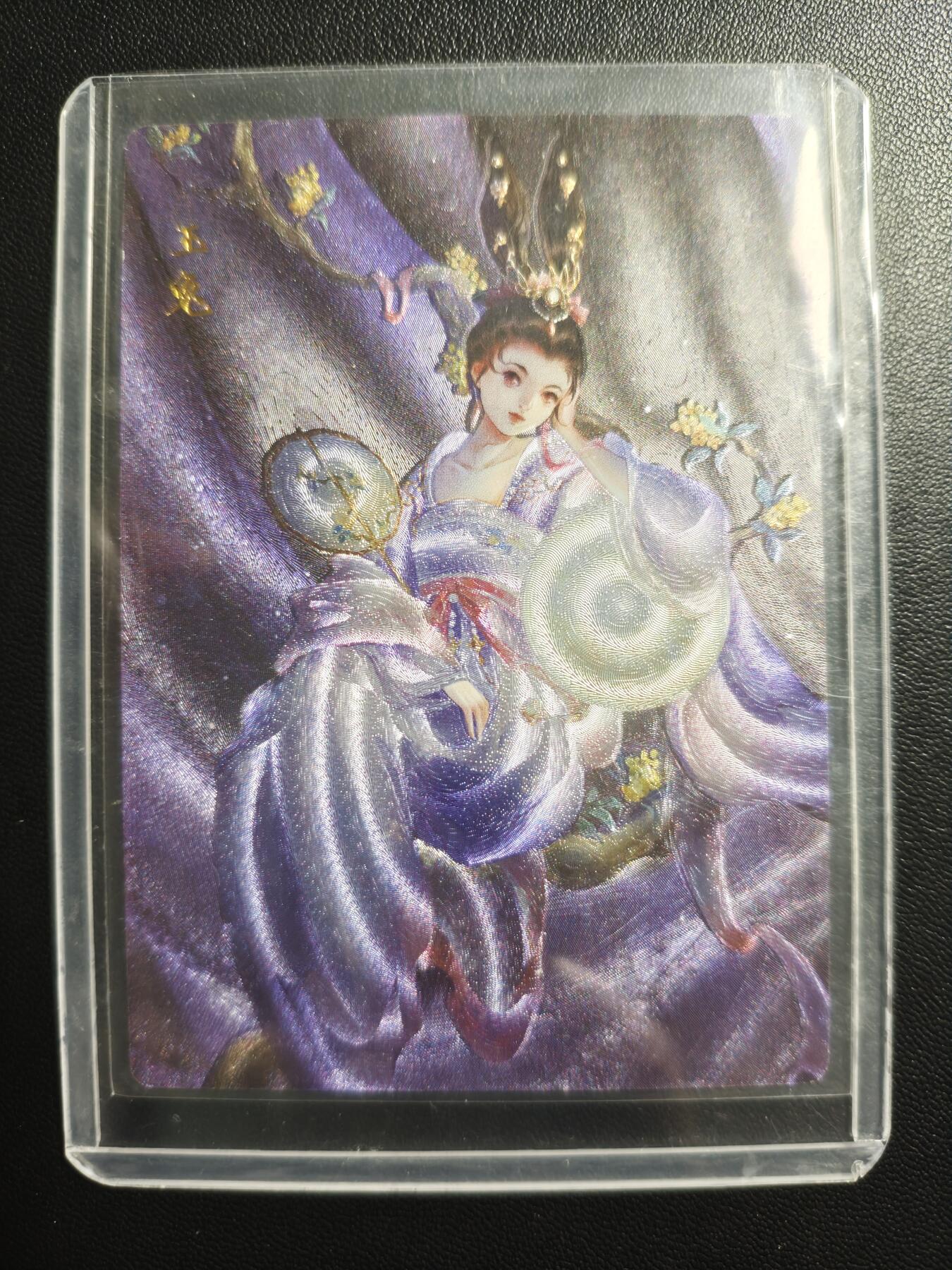 天玑星卡拍第173期《2.26周四截拍》持续收拍收评中 满赠卡需备注