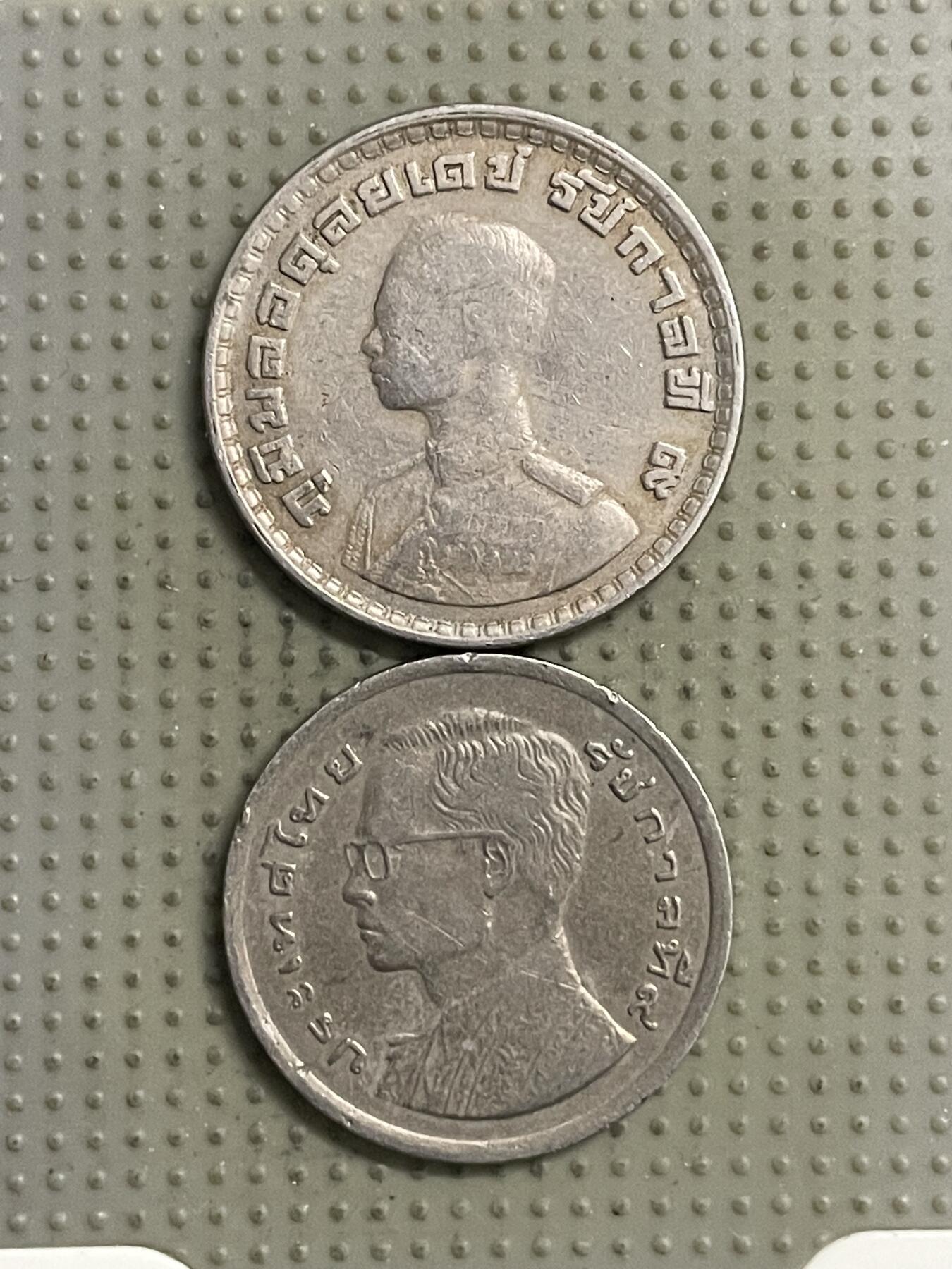 2026年第28场各国散币拍卖（总第178场） 泰国1泰铢2枚