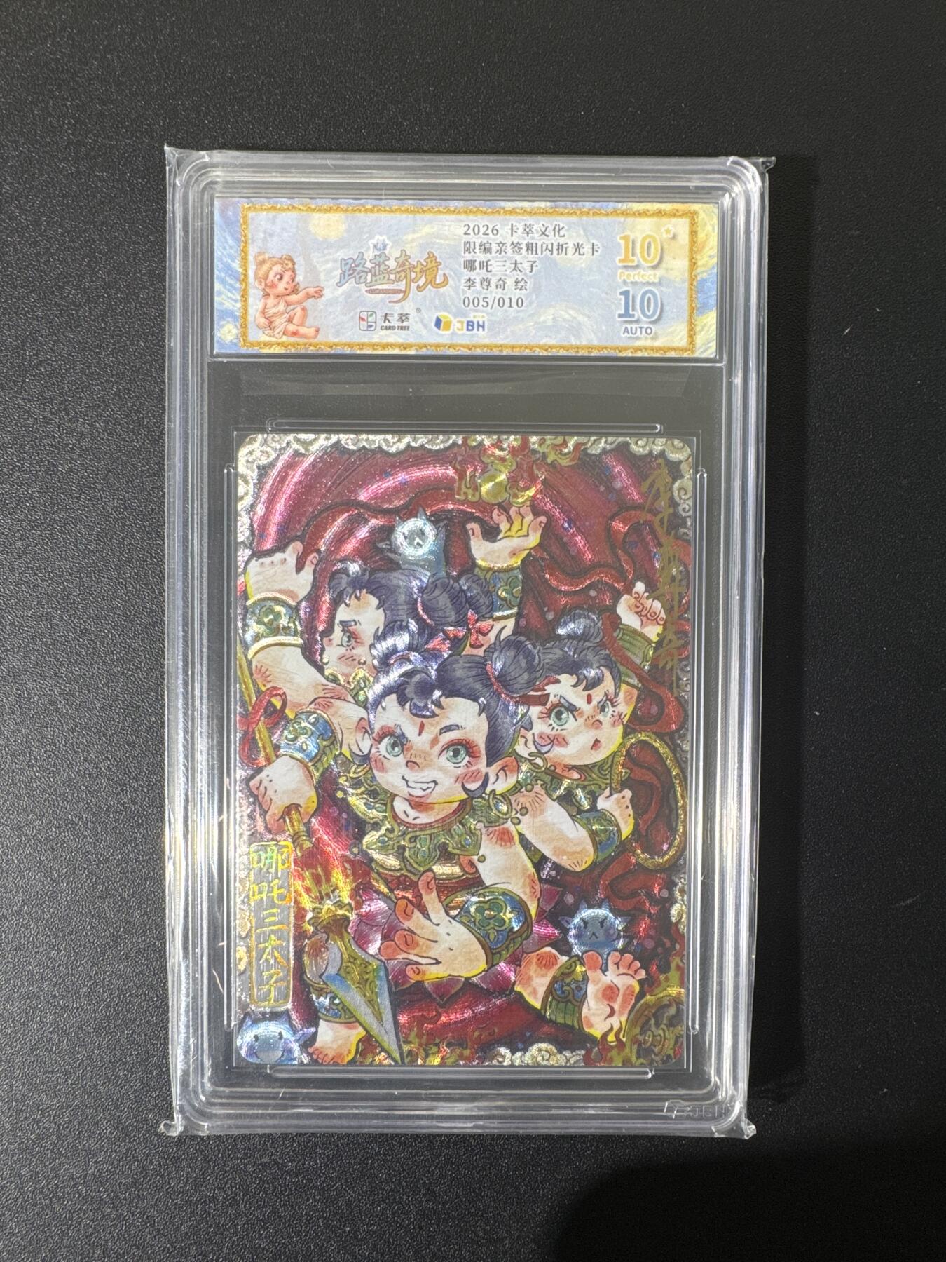 NO.25 好又多金牌大场，新年专场（上）一马当先，大吉大利！每周一站式配齐，方便凑单！（周5晚9点截拍，卖家送拍0抽成！）