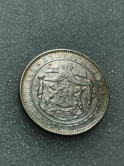 天下钱庄专场欢迎参拍 - 保加利亚5列弗银币