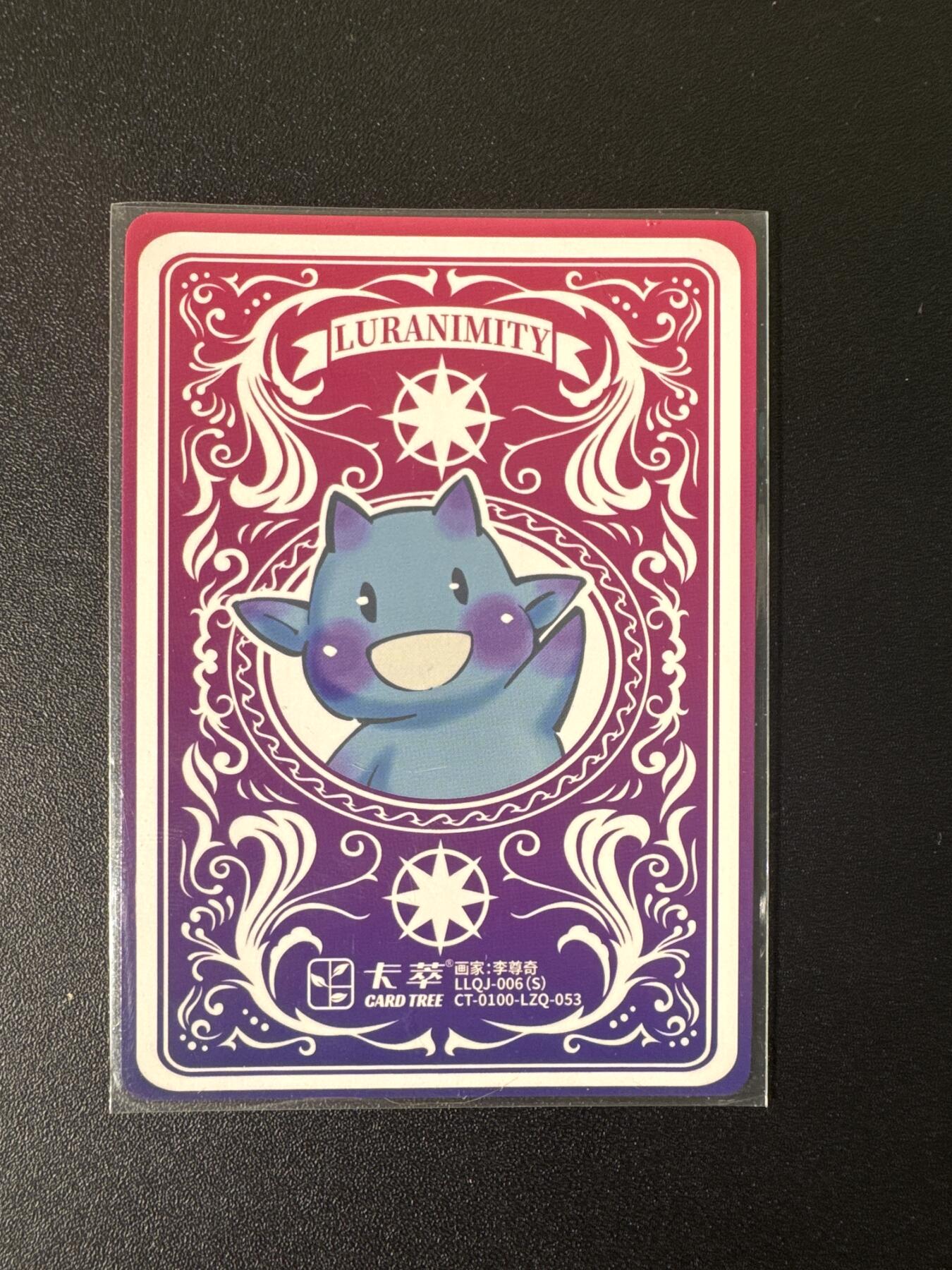 NO.25 好又多金牌大场，新年专场（上）一马当先，大吉大利！每周一站式配齐，方便凑单！（周5晚9点截拍，卖家送拍0抽成！） 卡萃 路蓝奇境 李尊奇 钻闪 9张