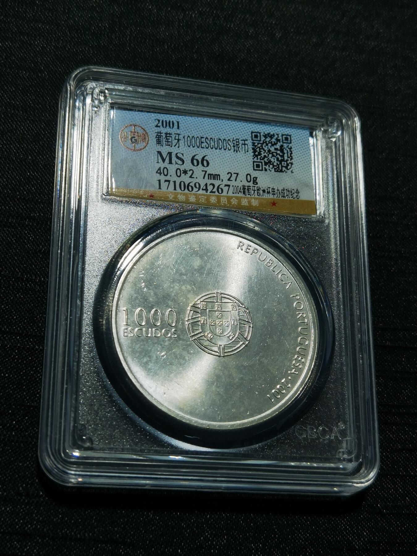 天下钱庄专场欢迎参拍 葡萄牙1000埃斯库多银币