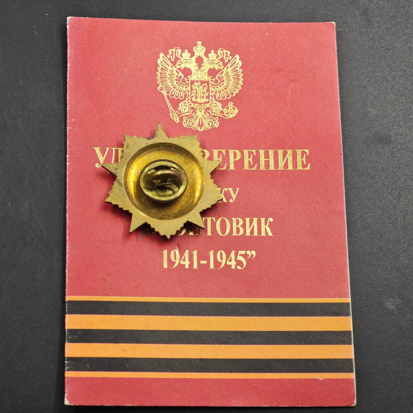 2月新年开工第一场徽章钱币专场