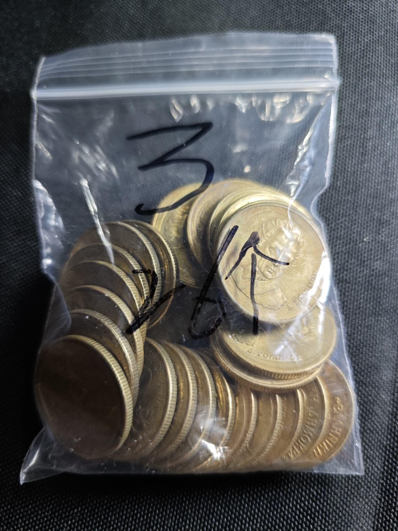 KK钱币收藏小铺   套币 批量/好品散币专场 2月预留时间 周末发货  希腊20德拉克马一组26枚