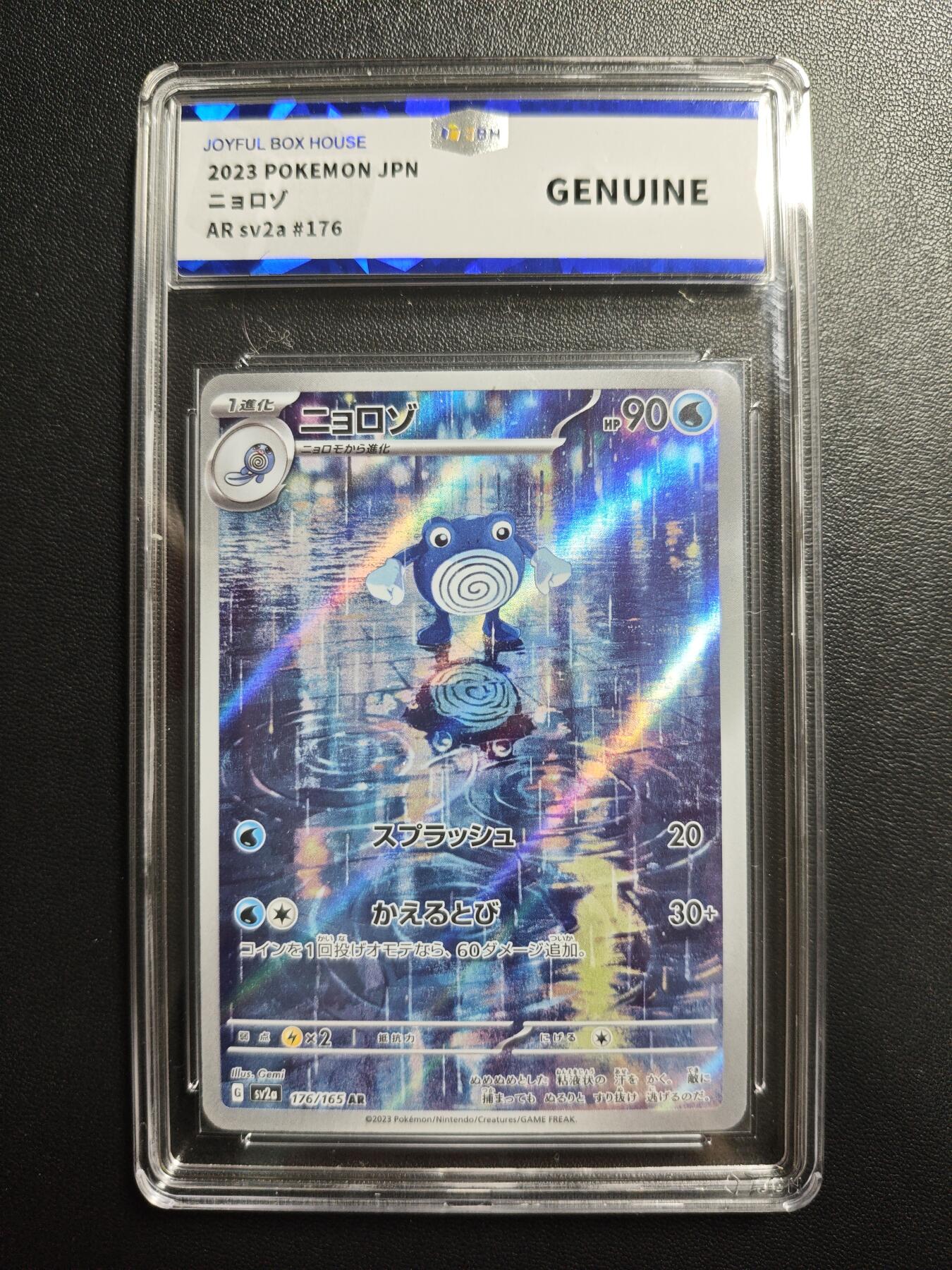 天玑星卡拍第173期《2.26周四截拍》持续收拍收评中 满赠卡需备注